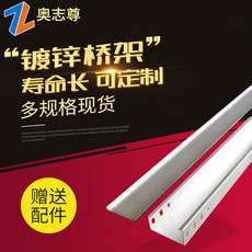 梯（tī）式橋架200*100鋁合金橋架槽式梯式梯形橋架鋁線槽照50*20