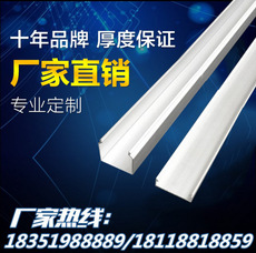 鋁合金橋架槽式梯式梯形（xíng）橋架鋁線槽照明線槽40*20